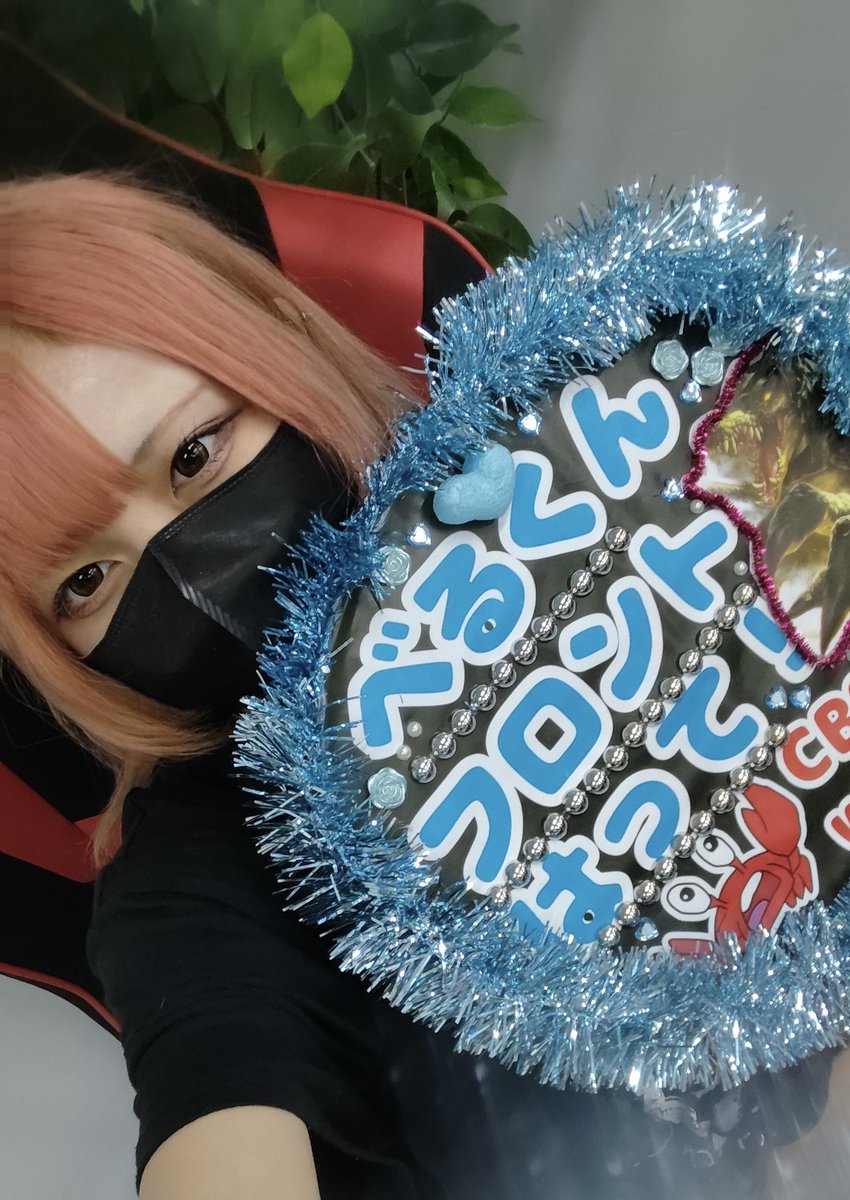 rune_junior's tweet photo. 講義後、LoLクラスの生徒が、
STAGE:0 グランドファイナルの会場で応援するためのうちわを作りました❣️
このような生徒会活動を頑張っています!
STAGE:0、ぜひ会場に来て応援よろしくお願いします!📣
生徒会より😉
#ステージゼロ #ルネサンス大阪高等学校 #eスポーツ https://t.co/46CoQqa6oW