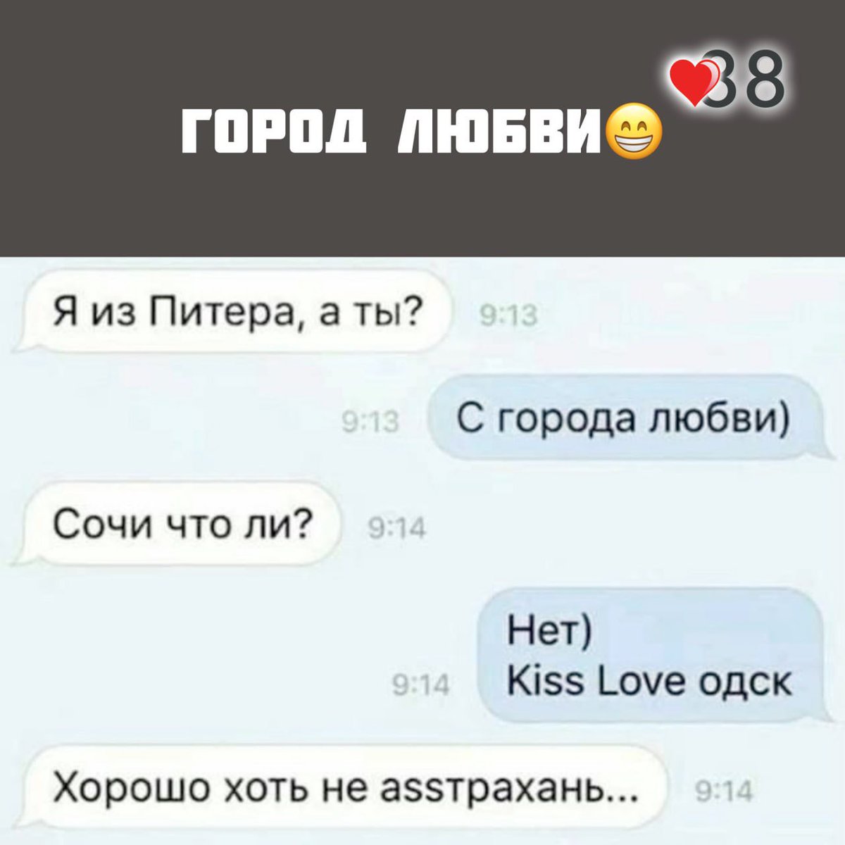 38pleasures's tweet photo. На сколько нам повезло с городом?😁

38удовольствий.рф
#сексшоп #Иркутск #сексшопиркутск #38удовольствий https://t.co/1VTWUSItED