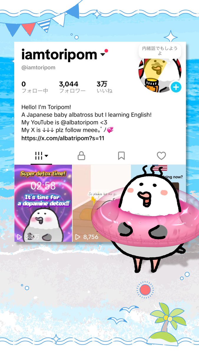 albatripom's tweet photo. Is everyone awake? 🪽

My TikTok reached 3,000 followers!! 🎉✨

Everyone always watches my videos and writes many comments for me!
Thank you sooo much! 🫶🏻

I hope my YouTube reaches 1,000 subscribers too! ✨

Thank you always〜!
I hope you have good dreams! 🦄🫧 https://t.co/RgJ9MhXWiI