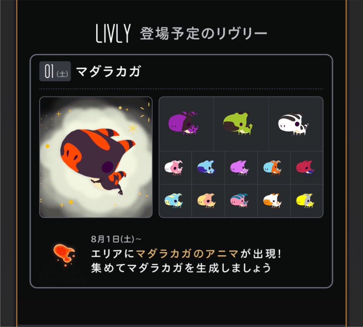 tmi187imt's tweet photo. もちろん連れて行くよo(｀ω´)o←

エアリプもいいとこだ( •̅_•̅ )

そして次の新種がもうすぐ来るんだo(｀ω´)o
この子はもうｽﾋﾟｰｶｰって名前に決めてる
悪���からず

2体は生成したいから、もう��体は
ﾏﾃﾞｨｰ・ｶｶﾞこれももう決めた!!
後は待つだけ( _¯꒳​¯ _)…zz https://t.co/b07Xbulah0