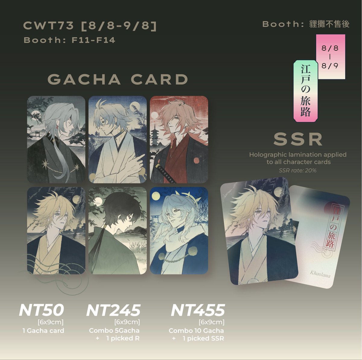 H0micille's tweet photo. [🩵 + RT appreciated] 
My first CWT73!!! Here is my catalog! 

I won't be there in person, but my art will be at  
📍Booth: F11-14 
📍Booth name:貍攤不售後 ✨

If you're going, please check out my booth and snap a pic for me! 🥺🩵 thank you so much!!! 

#hsr #genshin https://t.co/TENZ8OBuGa
