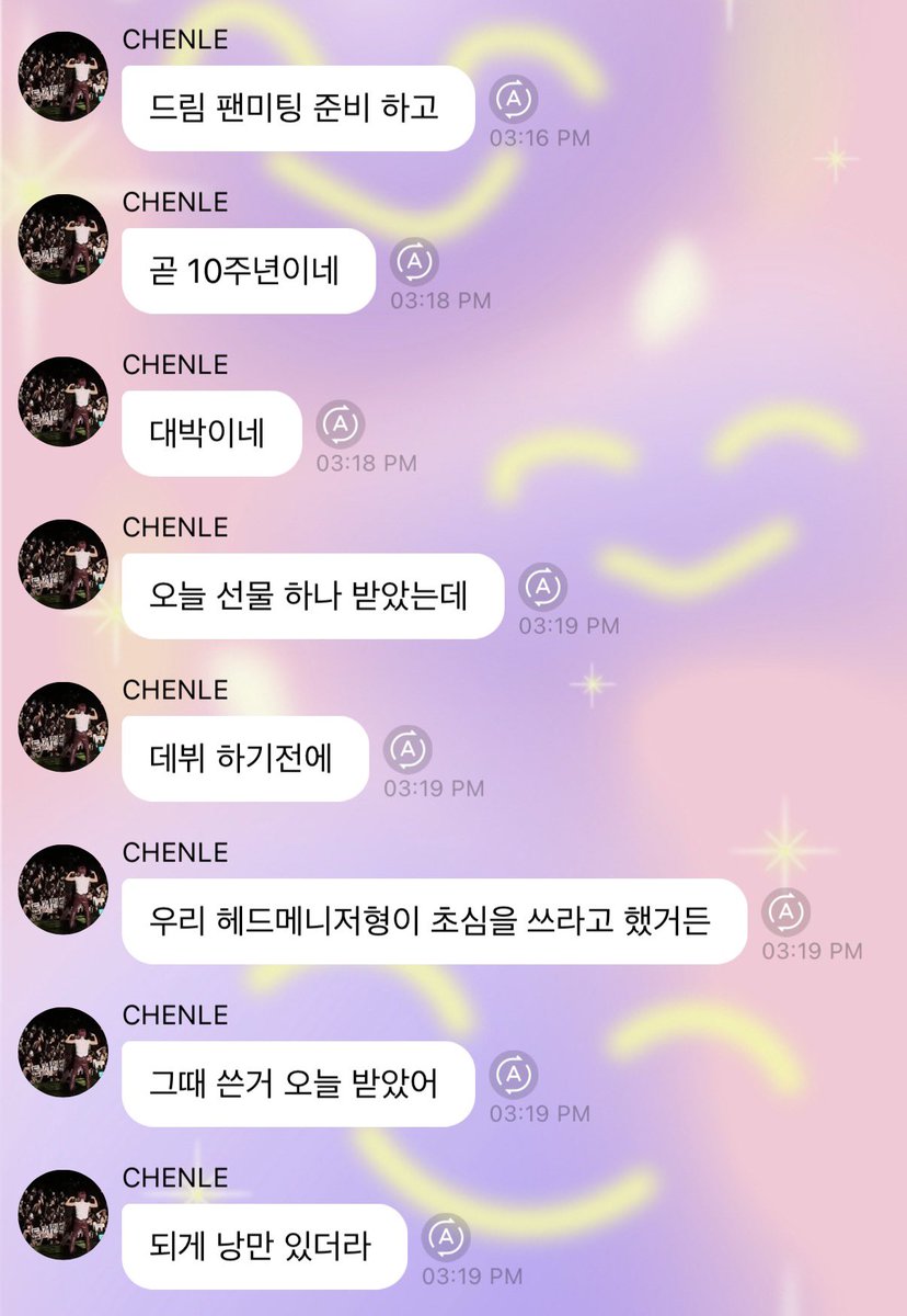 takemeindream's tweet photo. 허거둥 .. 너무 감동 https://t.co/7pye9KyMtW