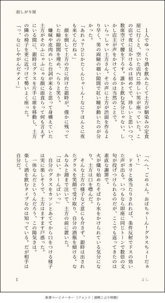 tanu1032's tweet photo. ワンライお題:寂しがり屋(再掲)
ゆっくり振り回されるヒッジ
(4/7) https://t.co/BGnGfMg8mC