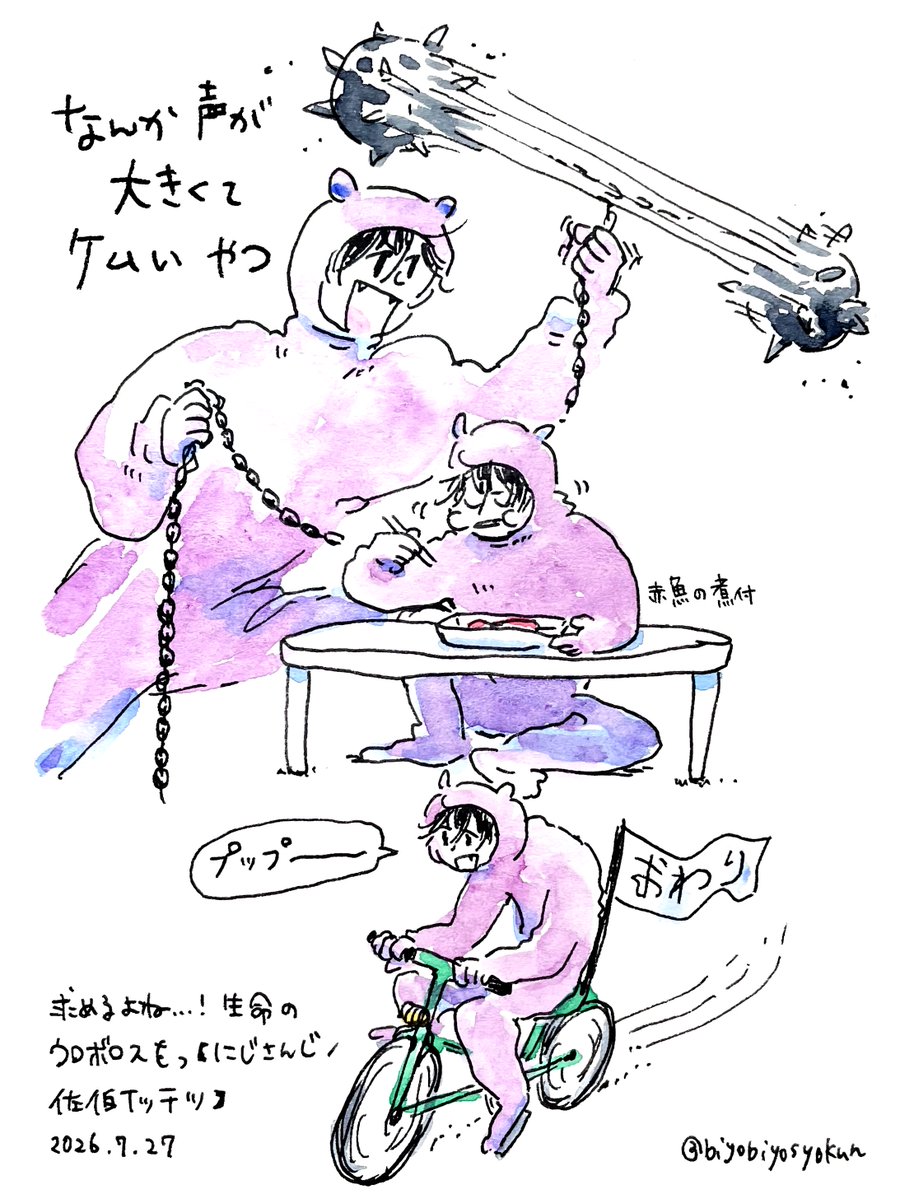 biyobiyosyokun's tweet photo. 🧜‍♀️
#サイキペイント
https://t.co/lPcIzt9ujX https://t.co/ra9yz7Jc3A