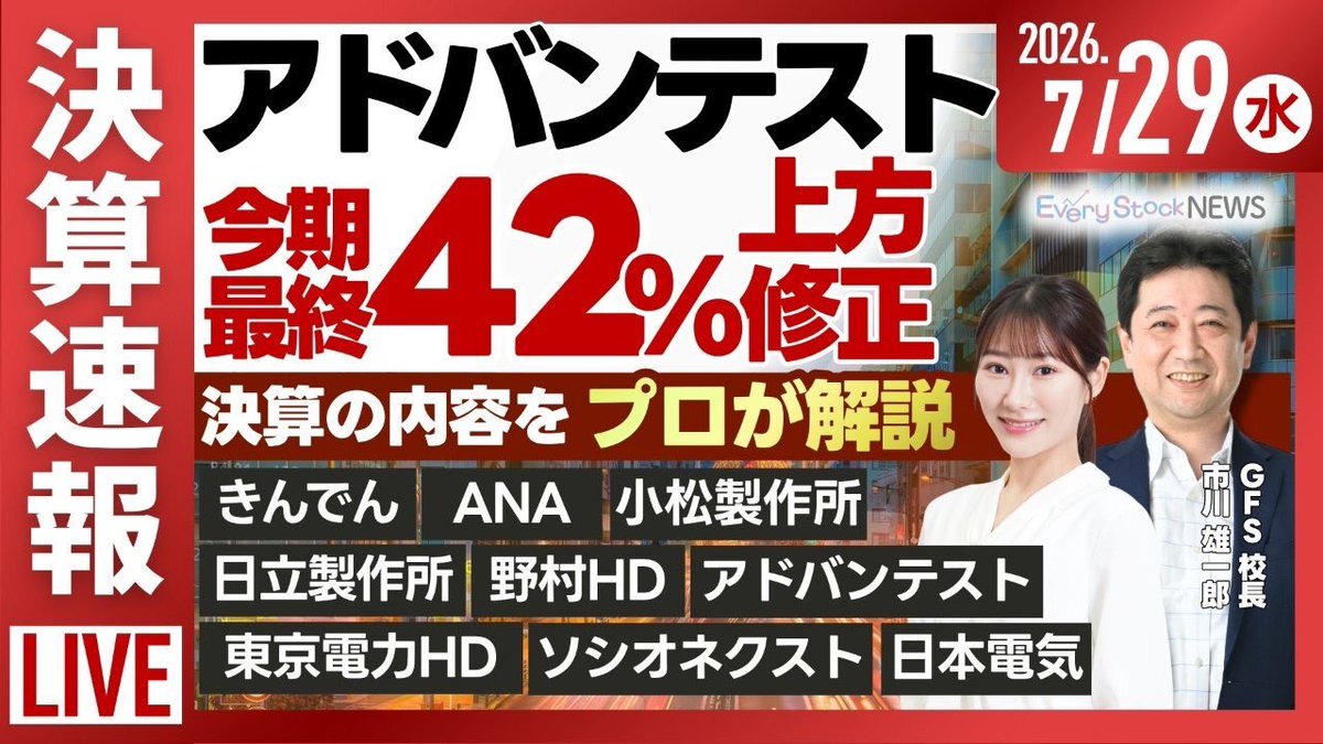 rei__shimizu's tweet photo. 放送担当します!
ぜひご覧ください‼️
https://t.co/WUBs67Qrf0 https://t.co/zLRN04MPfd