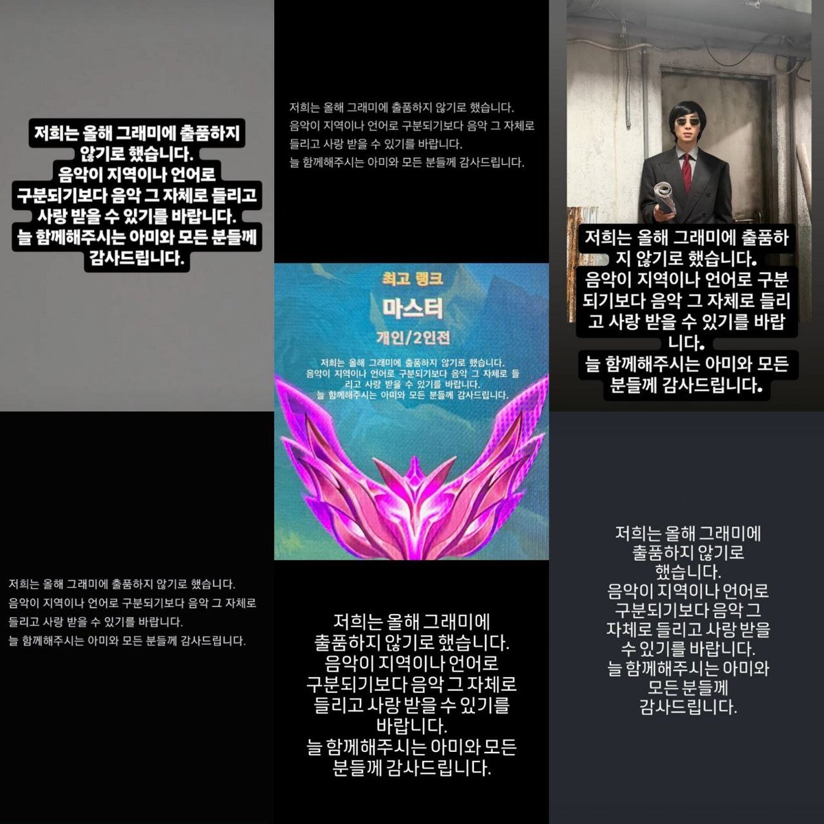 Zi_army7's tweet photo. HELL YAEH !!
SO PROUD OF YOU BTS 🔥💜

@BTS_twt https://t.co/aIhIncuZq9