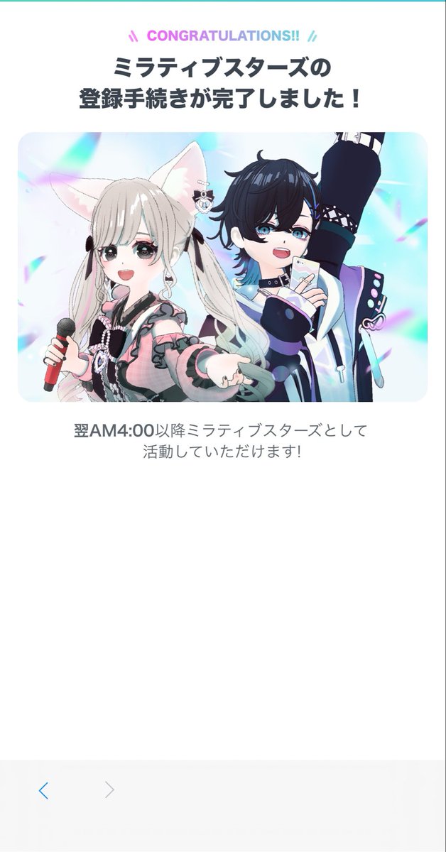 poporunp's tweet photo. わーい🙌皆様のおかげでミラティブスターズになれたよ😭ありがとう〜！
これからもよろしくねっ https://t.co/KiZz1b9wxg
