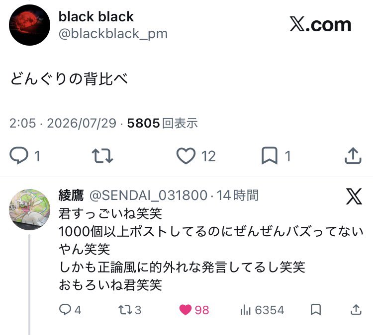 black black tweet media