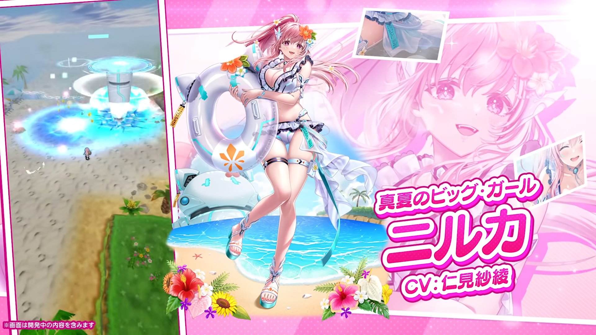 白猫プロジェクト攻略@GameWith в X: „夏2026「サマービーチ