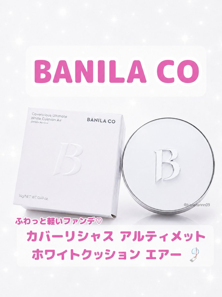 kanatannn09's tweet photo. 𓂃 #バニラコ 様
@Banilaco_Japan

新発売⸝ 𓈒𓏸︎︎︎︎
カバーリシャスアルティメットホワイト
クッションエアーをいただきました♡

ふわっと軽いつけ心地でセミマットな仕上がり🎐
汗かきな私ですが夕方小鼻の崩れが少なくて
化粧直しが楽でした🥳
📎https://t.co/HXdcl1PqSf

#PR #Qoo10 https://t.co/69rznOvEVH