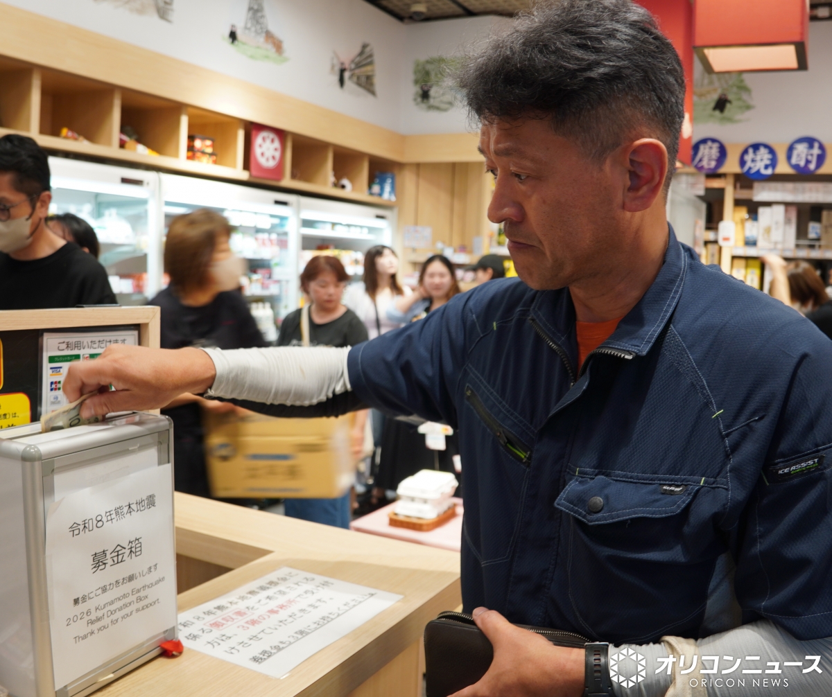 oricon's tweet photo. 【令和8年熊本地震】
銀座のアンテナ店に“買って支援”の行列
異例の入場制限も
https://t.co/fQKvtFjDRe

東京・銀座のアンテナショップ「銀座熊本館」に“買って支援”しようと多くの客が来店。15時半には約20人が列を作り入場制限も。店内には義援金箱も設置された。スタッフは「大変ありがたい」と 感謝していた