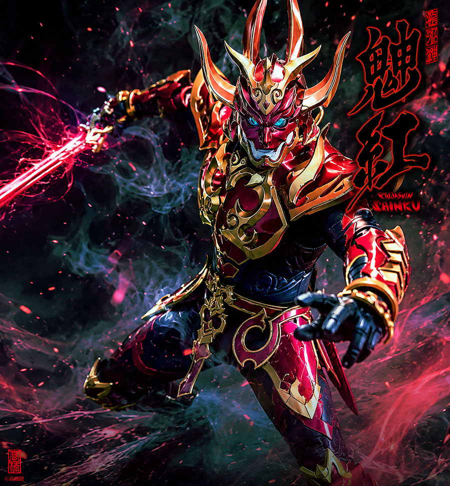 shinku_RJ's tweet photo. ◀︎▶︎◥◣  龍邪神-䰠紅-  ◢◤◀︎▶︎
◇━ RYUJASHIN SHINKU ━◇

ーー人の闇がこの世を蝕む時
　　　神は静かに踏み出すーー

その一歩が悪へ歩み寄り、その刃で邪を断ち切る https://t.co/cntyD9litI