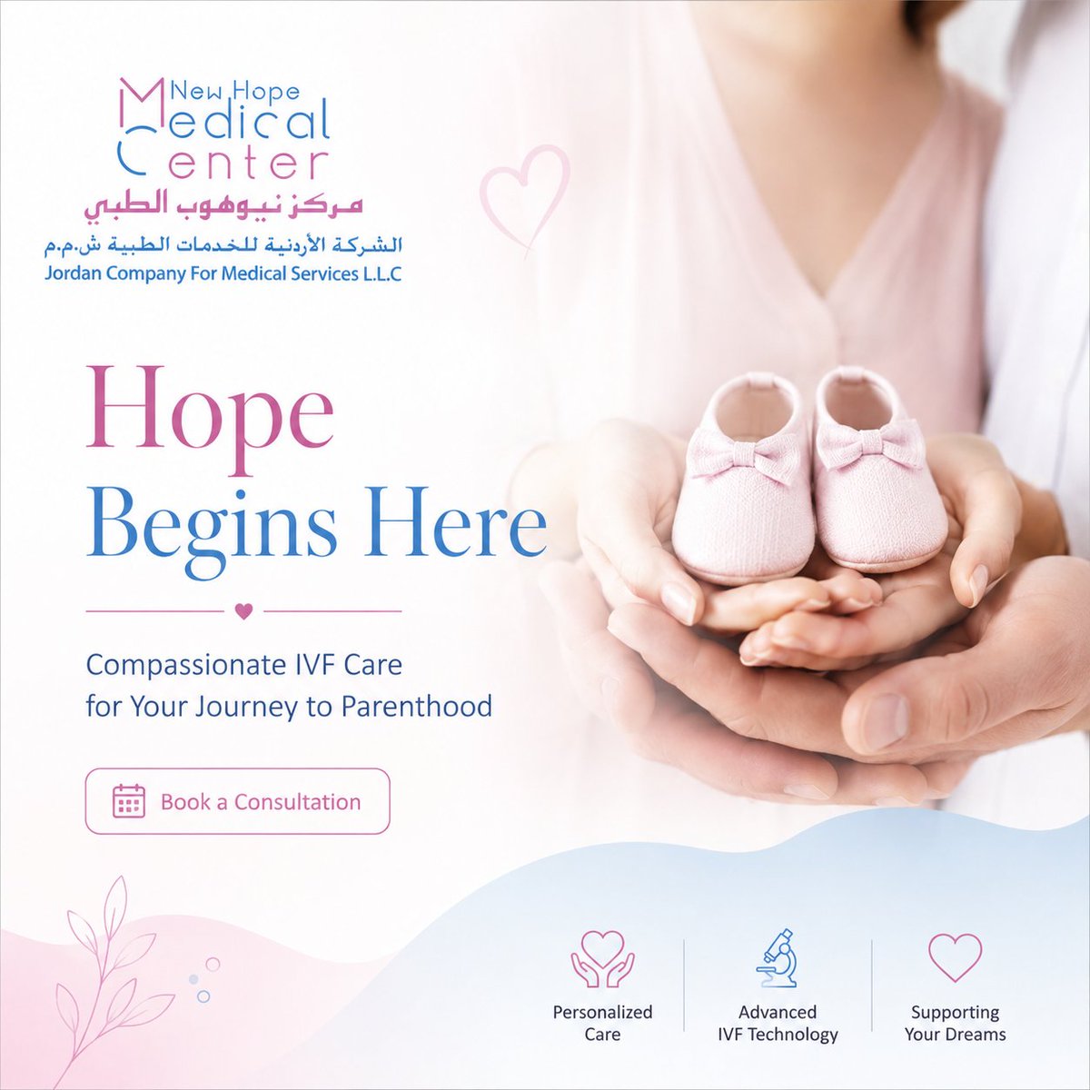 New_HopeMC's tweet photo. Your journey to parenthood begins with hope. 📷
Our compassionate fertility team is here to support you every step of the way.
Book your appointment today:
📷 +968 2457 6100 | +968 9099 9253
📷 WhatsApp: +968 9099 9253
📷 New Hope Medical Center – Muscat, Sultanate of Oman https://t.co/WNFD9KRw6S
