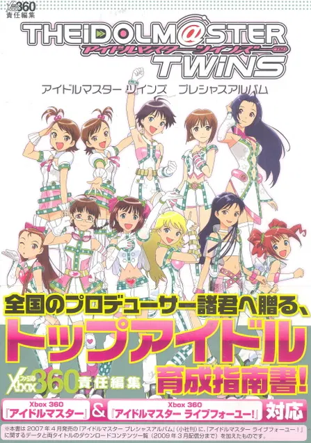 icarusparchive's tweet photo. I have uploaded The Idolm@ster Twins Precious Album to the M@STERBOOK! please enjoy the scans ! https://t.co/PjneU6upcr https://t.co/qERObZOmvp