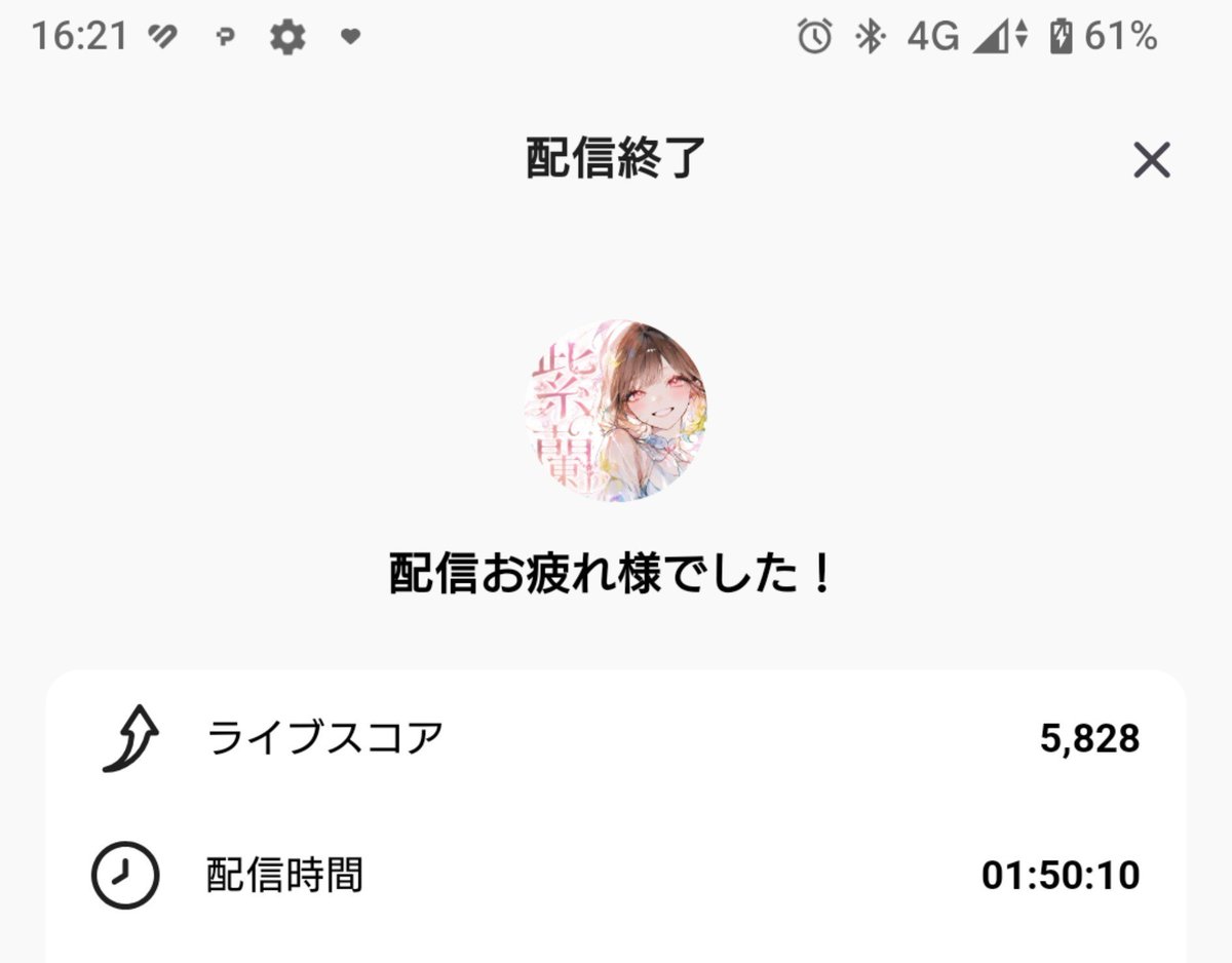 _yuri_Pal's tweet photo. 咳がしんどくて一旦閉じました！
朝と帰り道配��来てくれた方ありがとうございます😭
まだまだ先は長い……。
少し時間したら配信つけるからまた遊びきて🤗
細々とつけてごめんね😭
あと8100🪙でハガキサイズのでかいヤツ！
良ければバッチまだの方遊びきてくれたら嬉しいです(❁´ω`❁)
では18時以降‼️ https://t.co/Bn45bNJo0Z