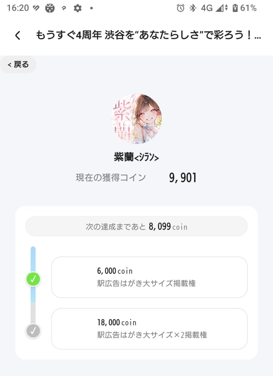 _yuri_Pal's tweet photo. 咳がしんどくて一旦閉じました！
朝と帰り道配��来てくれた方ありがとうございます😭
まだまだ先は長い……。
少し時間したら配信つけるからまた遊びきて🤗
細々とつけてごめんね😭
あと8100🪙でハガキサイズのでかいヤツ！
良ければバッチまだの方遊びきてくれたら嬉しいです(❁´ω`❁)
では18時以降‼️ https://t.co/Bn45bNJo0Z
