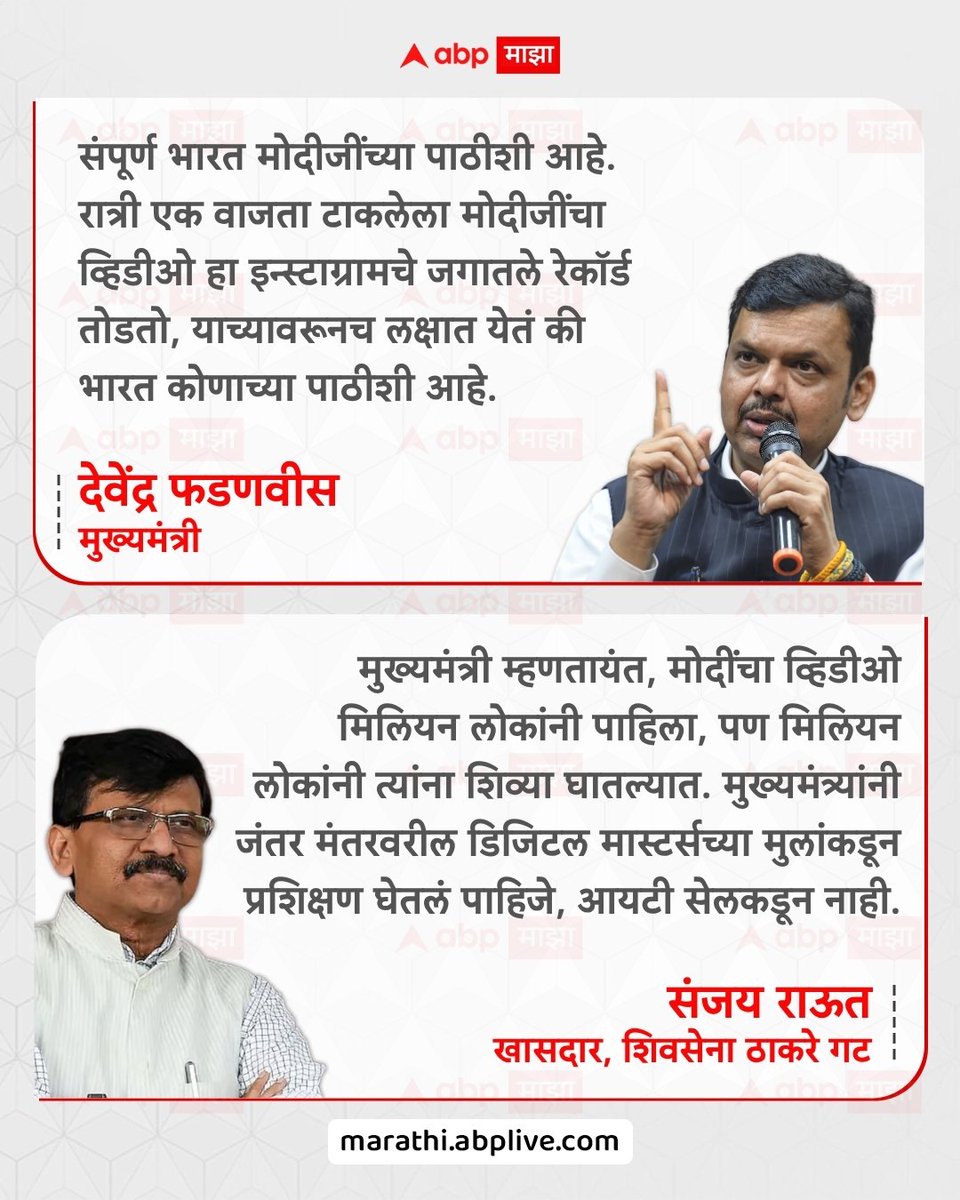 VeerArjey's tweet photo. सौ दाऊद, एक राऊत !!! https://t.co/zZ3Oc4IEP0