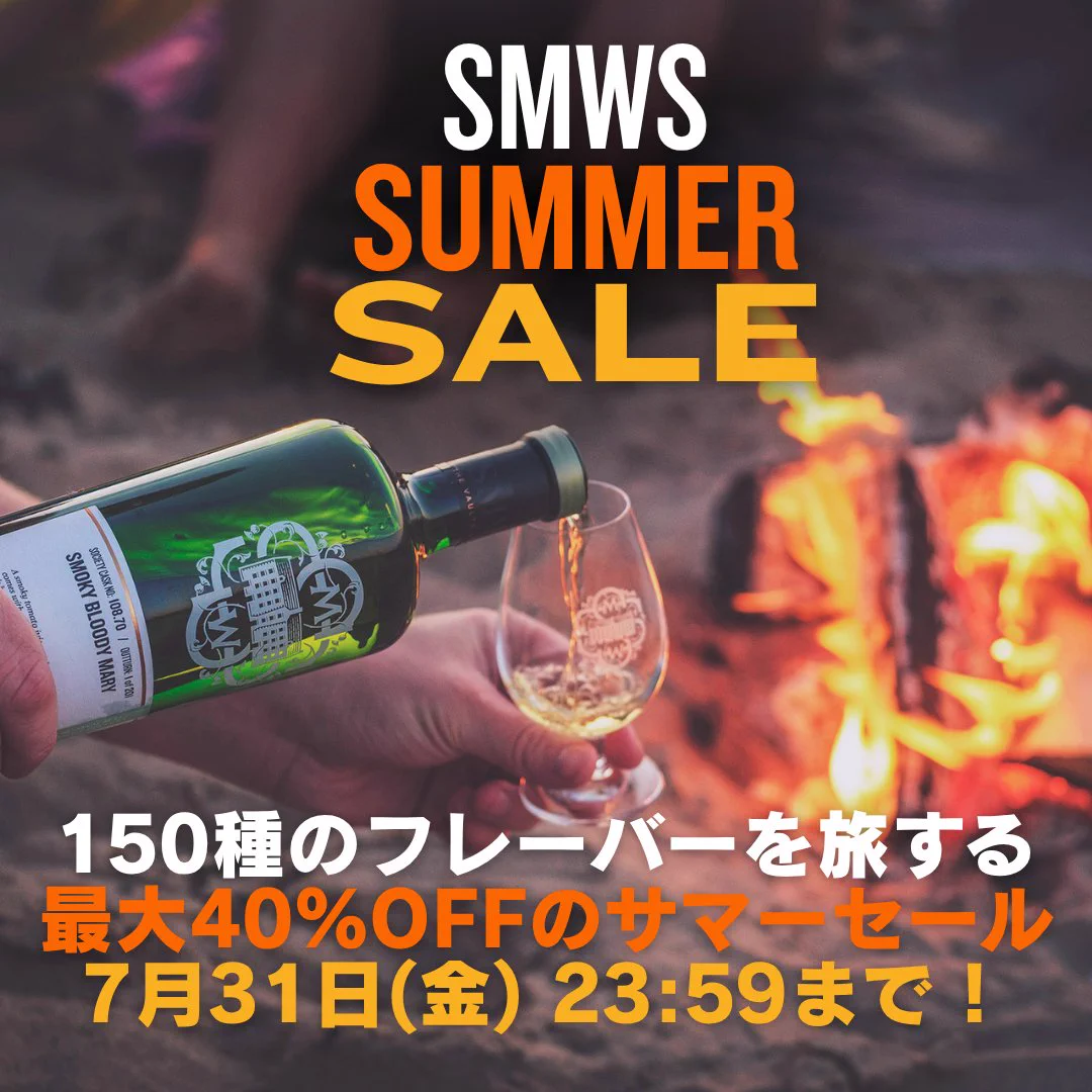 ザ・スコッチモルトウイスキー・ソサエティ (@SMWSJapan) / X