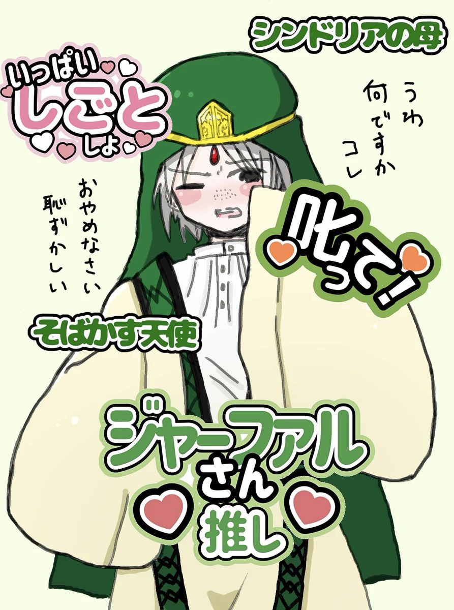 Row Kuromi on X: 