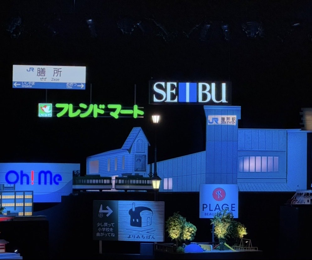 zero27915241's tweet photo. 🐯舞台
成瀬は天下を取りにいく
大津での千秋楽
今終わりました
お疲れ様です〜
とても面白かったです😊🎶 https://t.co/qBa70HGnia