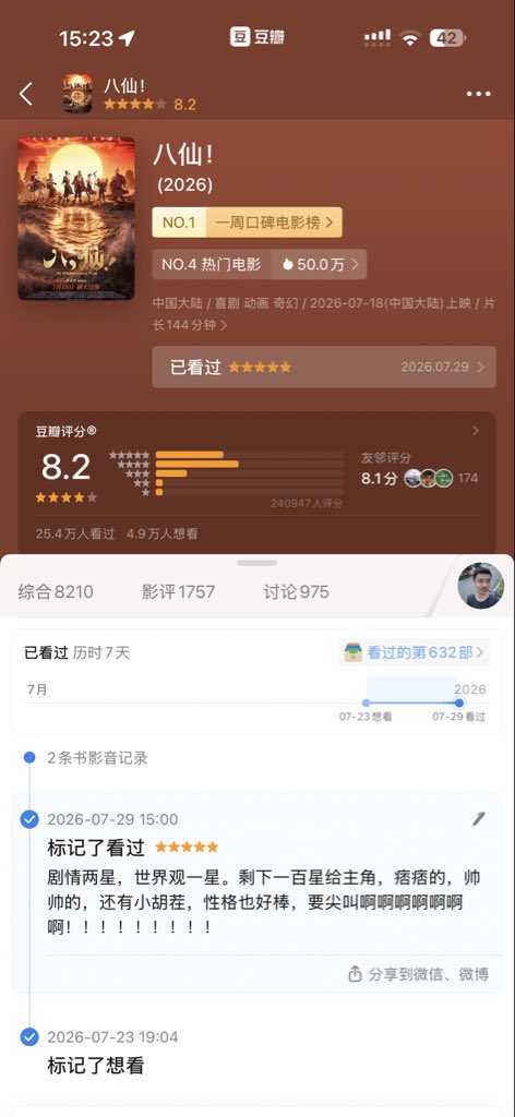 HeQi67's tweet photo. 好帅啊啊啊啊啊啊啊！！！！！！ https://t.co/xlIlHp73tC