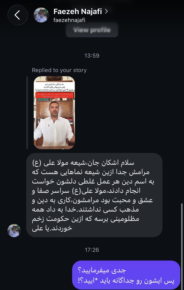 KhatibiOfficial's tweet photo. با بچه‌شیعه مماشات نکنید!
#ریدم_تو_اسلام https://t.co/oNUwuSdGHI