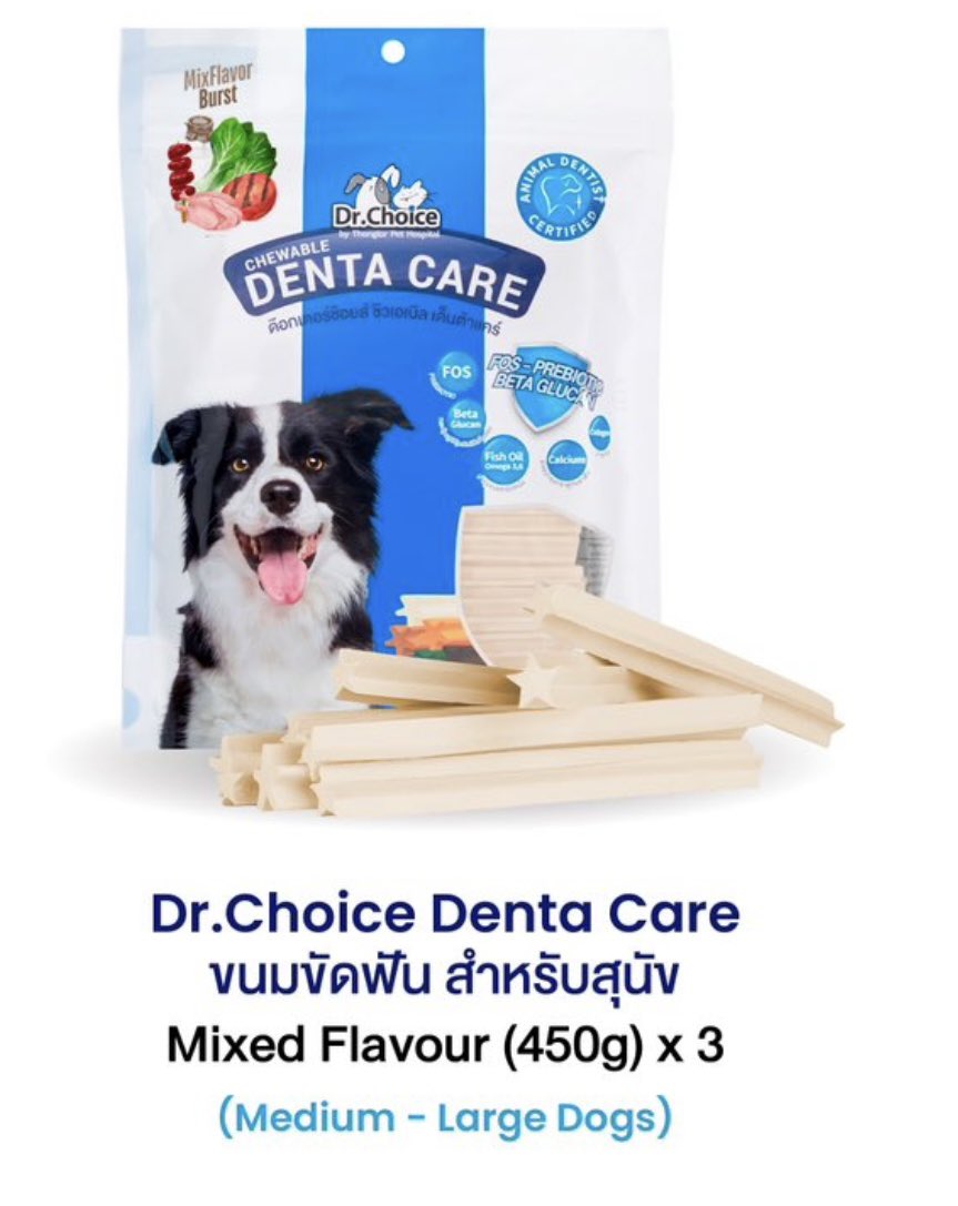 mnilakk's tweet photo. แจก 2 รายการค้าบ
เนื่องจากโดนดิวธีชูสแล้ววว

✨ Lucky Fan dr.choice x dew
แจกขนมขัดฟันน้องหมา 1 ชุด

✨ ได้ไซน์ดิวธี
แจกการ์ด 1 คู่ค่ะ

สุ่มจากรีค่ะ วันที่ 30/7

ส่งฟรี หรือนัดรับวันที่ 1 งานดิวได้ค่ะ

#dew_jsu #tee_vtp #dewtee https://t.co/wXe4ZTlSia
