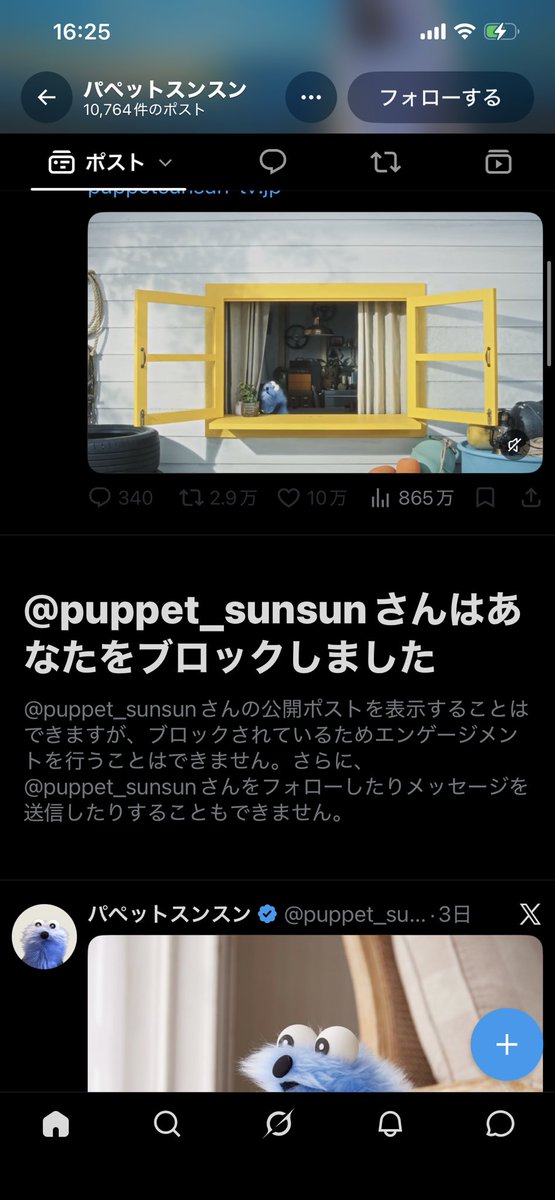 ninzin475's tweet photo. ！？！？ https://t.co/6gBhiLHAra