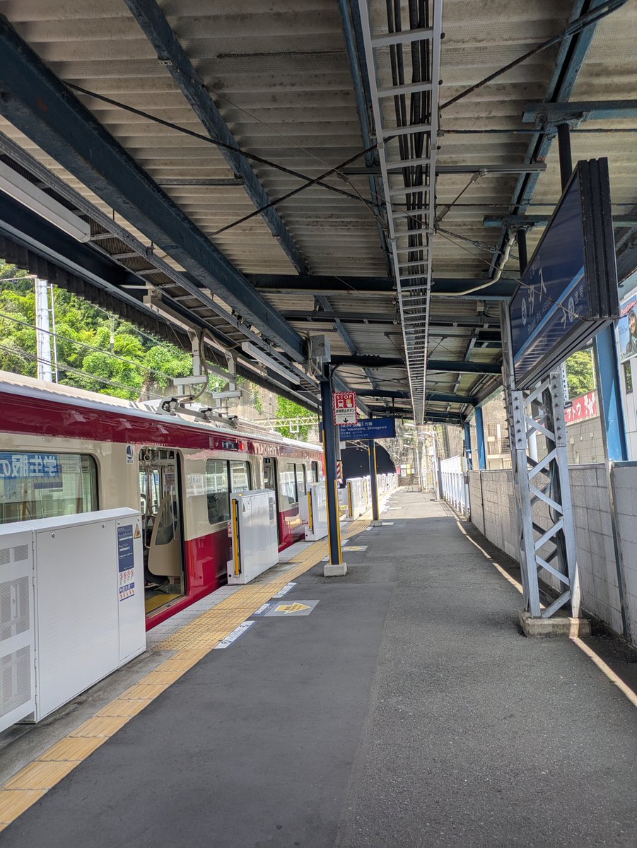 jea_mise's tweet photo. 【シネマCMやってます】🎞️
ひんやり涼しいシネマに行こう！汐入駅から徒歩5分Coaska Bayside Stores横須賀HUMAXシネマズ でアクセスもCMで放映中😃📽️https://t.co/ct6VQSAN4O  #横須賀HUMAXシネマズ #シネマCM #広告 #環境 #サステナブル #JR東日本グループ https://t.co/r46rkNCTUg