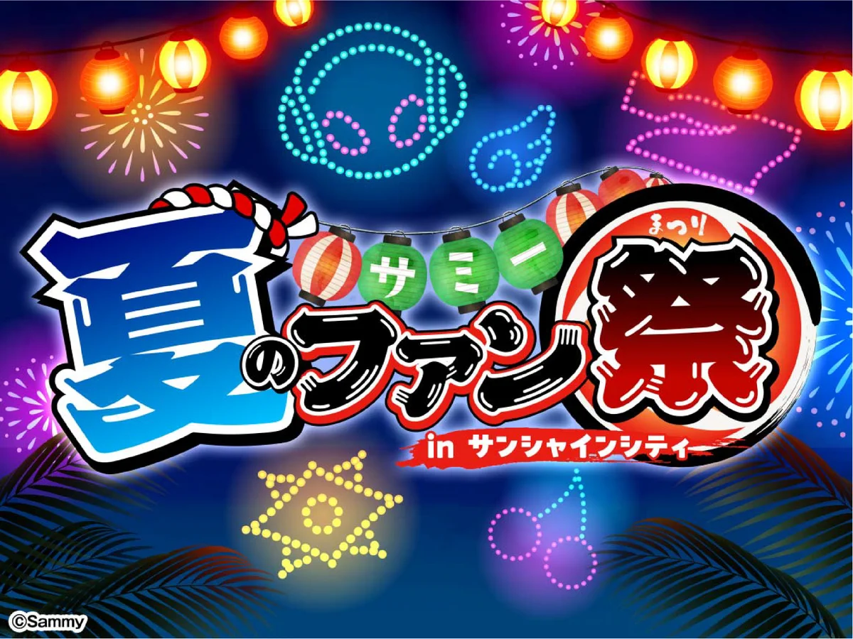 ぱちんこキュレーション😈 on X: 