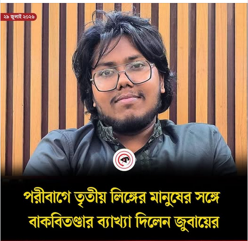kzalam71's tweet photo. পাপে বাপের ছাড়ে নারে গন্ডুস । গর্ত থেকে মুখ বের করছিস এই মুখ এমন হবে শিপপাঞ্জির থেকেও ভয়ানক! https://t.co/9i2Kx9Wck0
