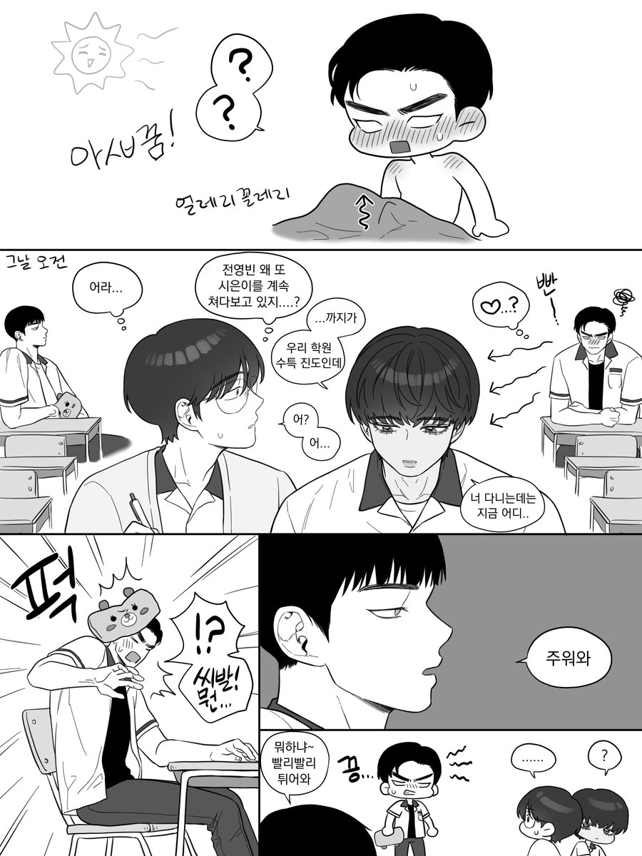 wingdyu05's tweet photo. 영빈시은 리박 https://t.co/9J2XNLS7ZL
