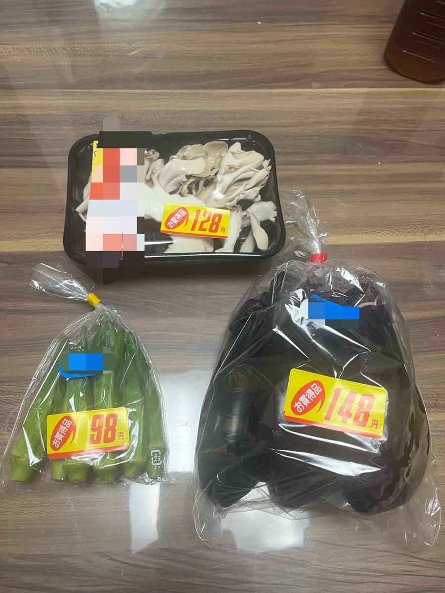 dendenReality's tweet photo. ナスとオクラとまいたけ！ https://t.co/c3VzEw32ta