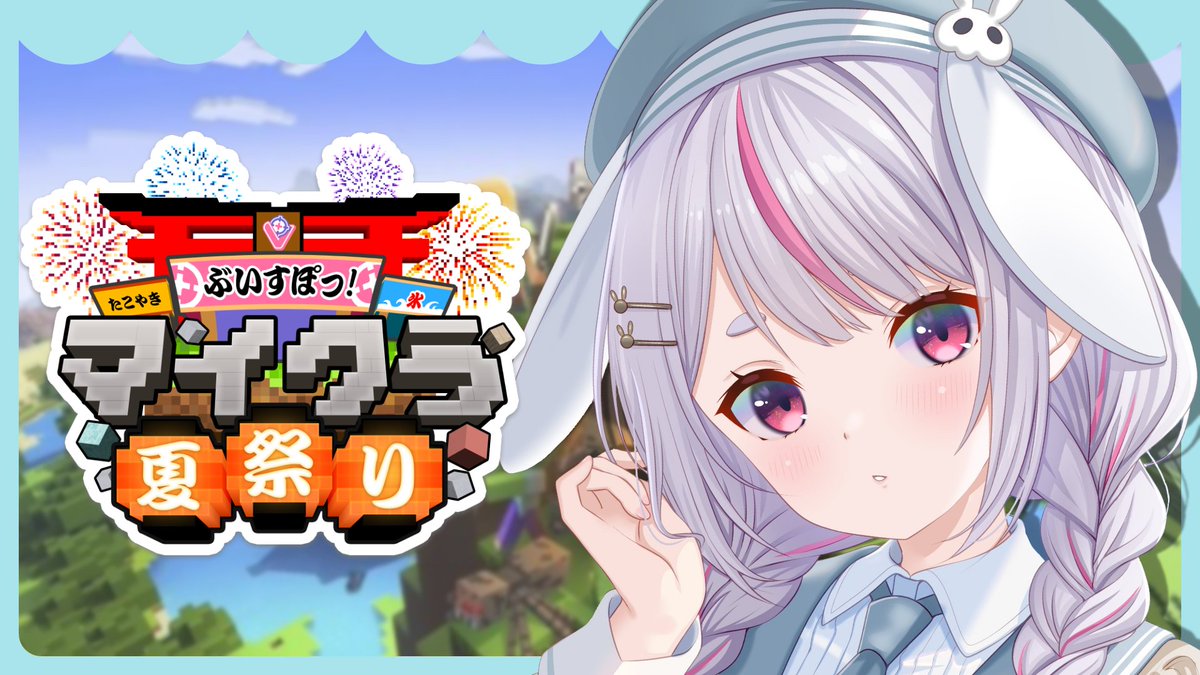 mimi_tosaki's tweet photo. 〚待機所〛準備できたら～
https://t.co/67ceyejcFD https://t.co/NlLYy1fw0u