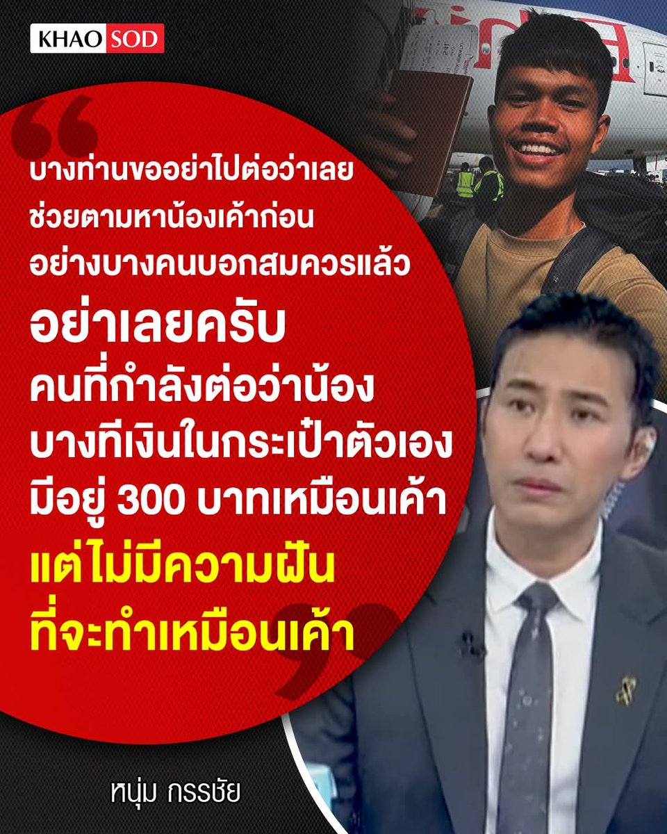 skongki2000's tweet photo. เริศ.. https://t.co/GYKDhid49q