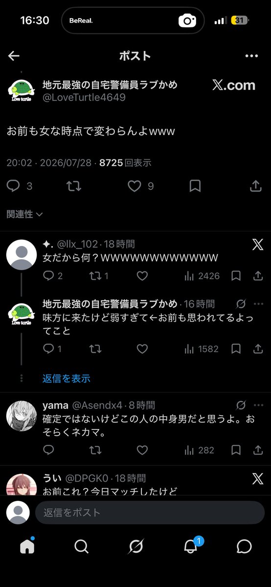 ✦. tweet media