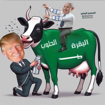 MAlmalky66's tweet photo. @sahimi95 درستكم ربكم امريكا واخرائيل ياعبيد هذا الاعلان برعاية البقرة الحلوب ستحلب بقرتكم مرة اخرى https://t.co/Sp5twHqCvJ
