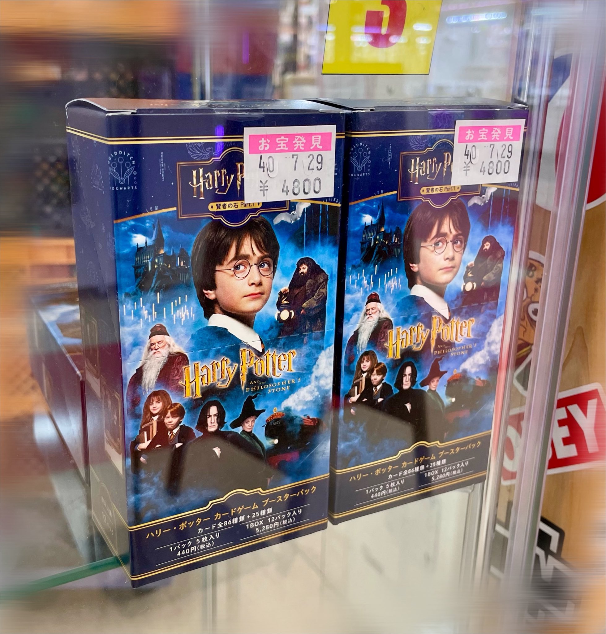 浪漫遊松阪店@スタッフ募集中！ on X: 