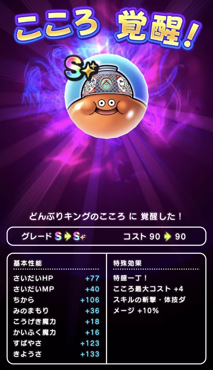 うたたね on X: 
