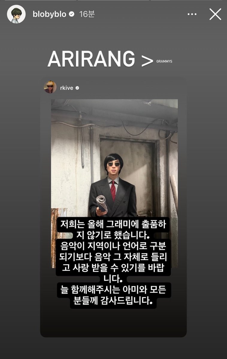 Kpop_Herald's tweet photo. Epik High's #Tablo has publicly voiced his support for @bts_bighit's Grammy boycott.

Tablo shared the message "ARIRANG > ɢʀᴀᴍᴍʏꜱ" on his Instagram story in a playful yet emphatic show of support for BTS.

Tablo and BTS have been known to share a close friendship spanning more than a decade. RM has previously spoken of his admiration for Epik High, once saying, "Without Epik High, there would be no BTS."

#BTS #GRAMMY #에픽하이 #타블로