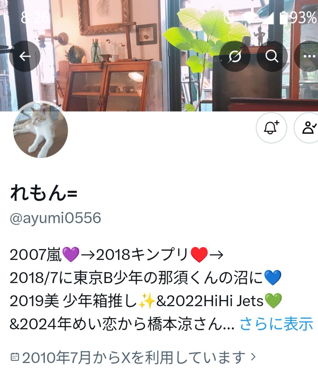 remon20718's tweet photo. 下記アカウントのメールアドレスを勝手に変更され、垢乗っ取られてしまって。。二段階認証されログイン出来なくりました。。
アカウントを作り直しましたので、もし良かったら宜しくお願いします。

下記から、届くメッセージ、DMは私では無いので、下記のアカウントをブロックしてください
※拡散希望 https://t.co/HEGEeHJn9f