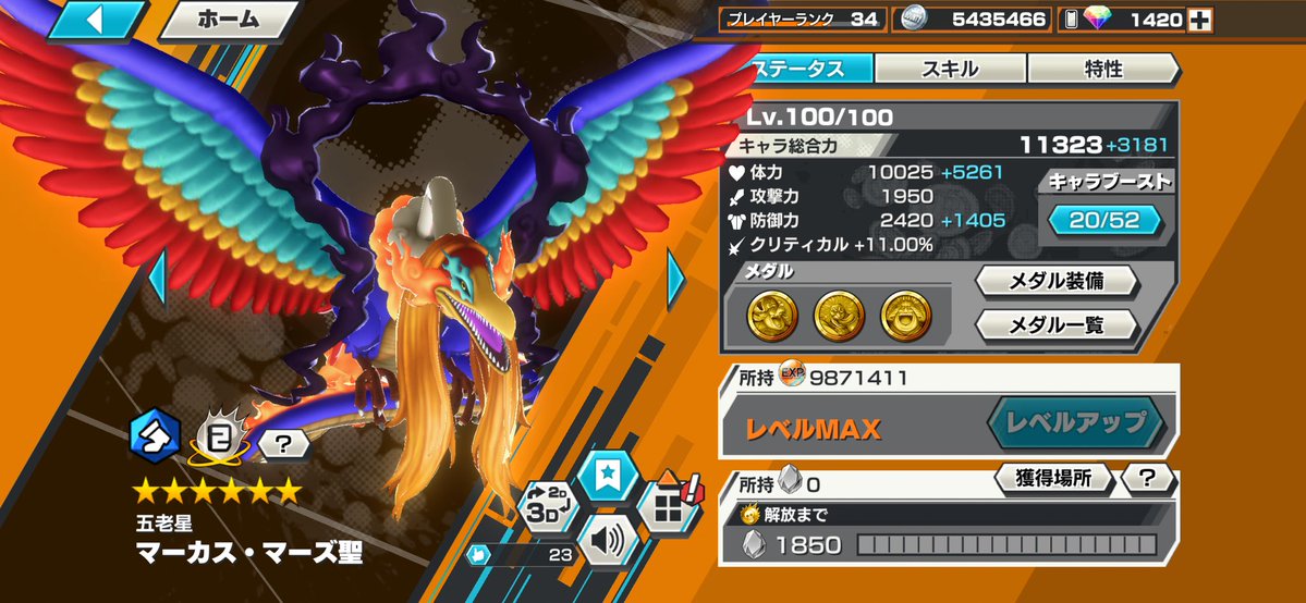 uohpwa's tweet photo. 100じゃない奴迷惑だからバウンティやめてくれ https://t.co/PAeGVU0wpg