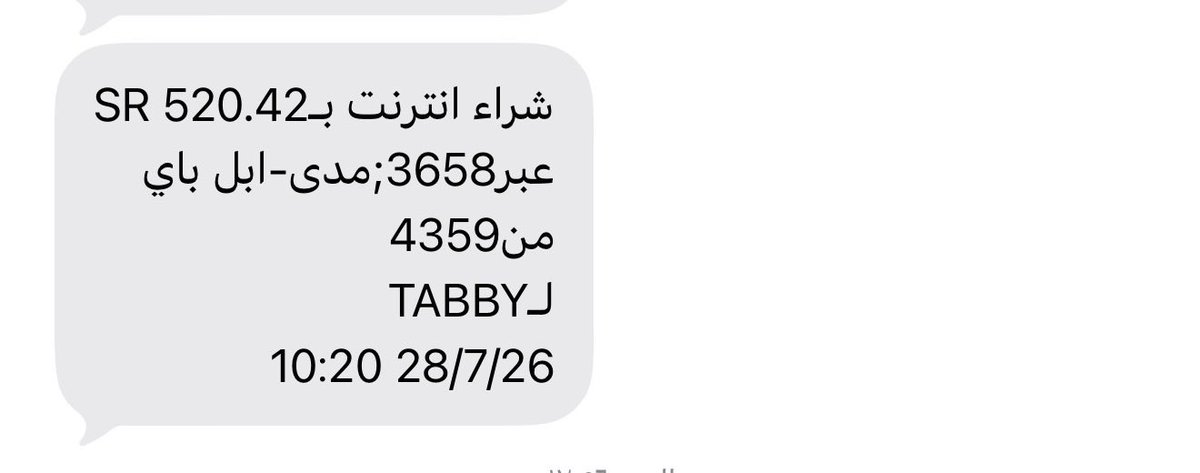 الهنوف tweet media