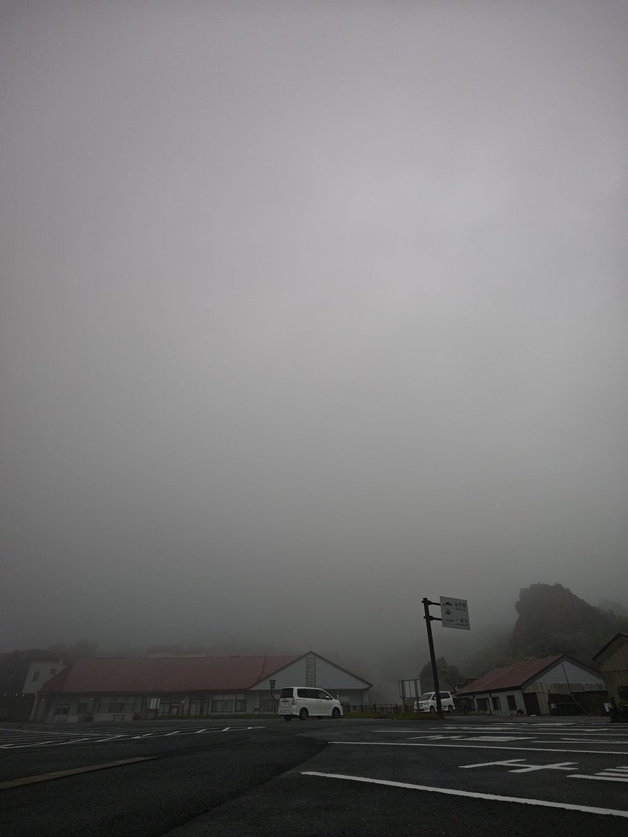 37Jhrk's tweet photo. 今日は、霧！風！
涼しくてイイんだけどね、景色が見えない。
珍しく駐車場はガラ空き
＃岩手県一関市
＃須川高原温泉
＃栗駒山荘
＃イマソラ https://t.co/4J6A9Hgh6Z
