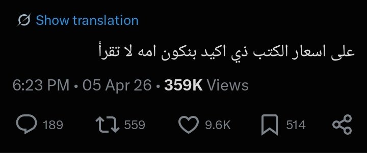 octoberfall1004's tweet photo. قلتها ولم ارحل https://t.co/MaLNXDfjZQ