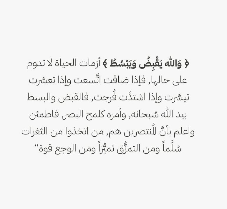 Marwa2004_'s tweet photo. https://t.co/kUCvAccmMb