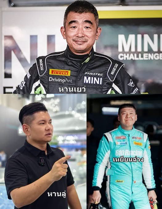 Vandidi_WYB's tweet photo. นักแข่งตัวจริงในวงการmotorsport ให้ความเห็นแบบรู้ลึกรู้จริงอย่างละเอียด 

“รู้ไหมว่าอะไรสำคัญที่สุดสำหรับวงการมอเตอร์สปอร์ตในจีน? ก็คือผู้ชมครับ ถ้าไม่มีคนดู พวกเราก็ไม่มีอะไรเลย ไม่มีคนดู ก็ไม่มีสปอนเซอร์ และถ้าไม่มีสปอนเซอร์  แม้แต่สมาพันธ์รถยนต์ก็ไม่มีแรงจูงใจจะจัดการแข่งขัน

เมื่อก่อนผู้จัดการแข่งขันเซอร์กิตบางแห่ง ถึงขั้นต้องจ้างคนมานั่งเป็นผู้ชม แจกข้าวกล่องให้ฟรี เพื่อให้พวกนักแข่งอย่างพวกเรารู้สึกว่าตัวเองยังมีตัวตนอยู่บ้าง และทำให้ภาพในสื่อดูคึกคักขึ้น พูดกันตรง ๆ  คุณคิดว่าคนดูมาดูการแข่งขันของคุณจริง ๆ เหรอ? คิดเข้าข้างตัวเองเกินไปแล้ว

คิดว่าที่นั่งหลากสีในอัฒจันทร์สนามแข่งออกแบบมาเพื่อความสวยงามเหรอ? จริง ๆ แล้วก็เพราะคนดูมีไม่มากพอ เลยต้องใช้สีสันช่วยให้ภาพจากกล้องดูเหมือนมีคนเยอะต่างหาก พูดกันตรง ๆ เลยก็คือ หลายคนกำลังอิจฉาอิทธิพลของคนดัง เพราะตัวเองไม่มีทางไปถึงระดับนั้น

ตอนที่ไม่มีดาราเข้ามาในวงการ ก็รู้สึกว่าตัวเองเป็นคนดัง สามารถสร้างกระแสหรือมีอิทธิพลอะไรได้บ้าง แต่พอมีคนที่ได้รับความนิยมจริง ๆ เข้ามาเทียบ ก็เลยรู้สึกว่าตัวเองไม่ได้สำคัญอย่างที่คิด”

— หานเยว่ นักแข่งรถและนักขับรถ
ผาดโผนชาวจีนชื่อดังระดับโลก เจ้าของสถิติโลก Guinness World Record และหนึ่งในบุคคลที่ได้รับการยอมรับอย่างสูงในวงการมอเตอร์สปอร์ตจีน กล่าว 

#85RACING #YIBO85 
#WangYibo #หวังอี้ป๋อ 

ขอบคุณ เพจ“อิช้อยยย สนมวังสี่อู๋”ที่แปลค่ะ 
อ่านเนื้อหาทั้งหมดได้ตามลิ้งค์นี้ หรือตามภาพ
https://t.co/8p0eCYTUPq