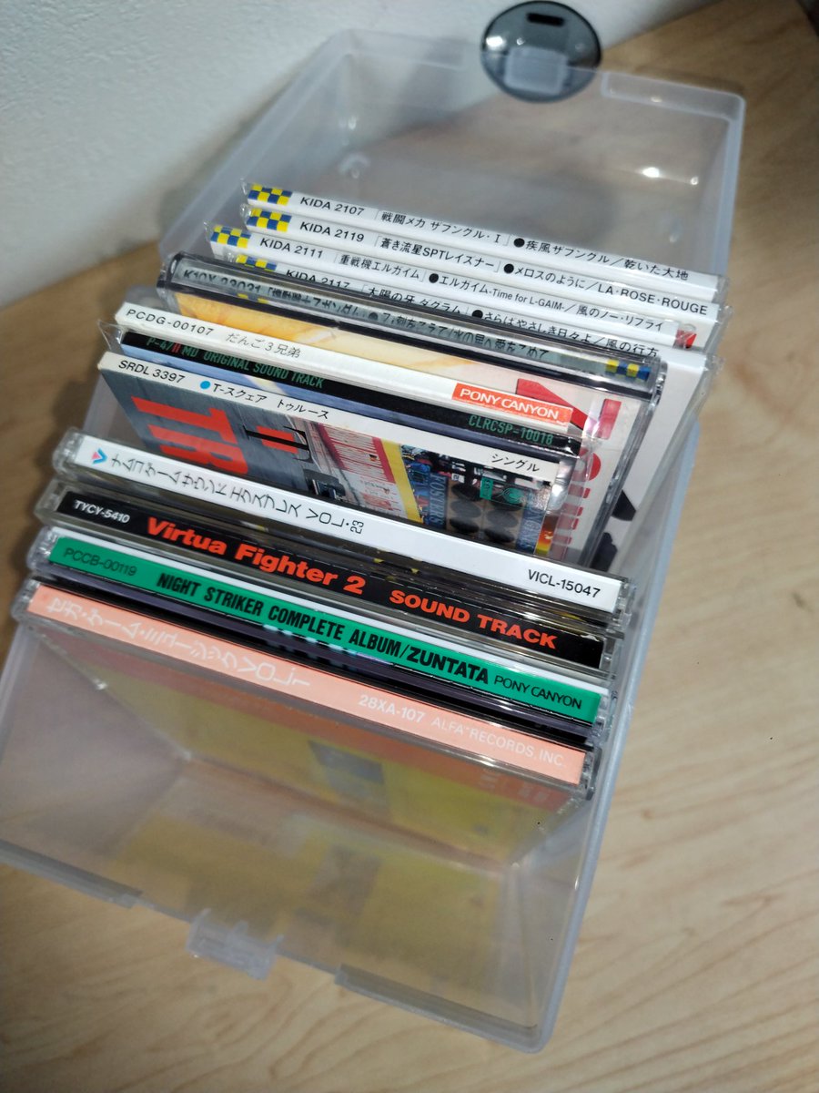 8cmシングルCDってどう収納されてますか？ 数こそ多くないんですが