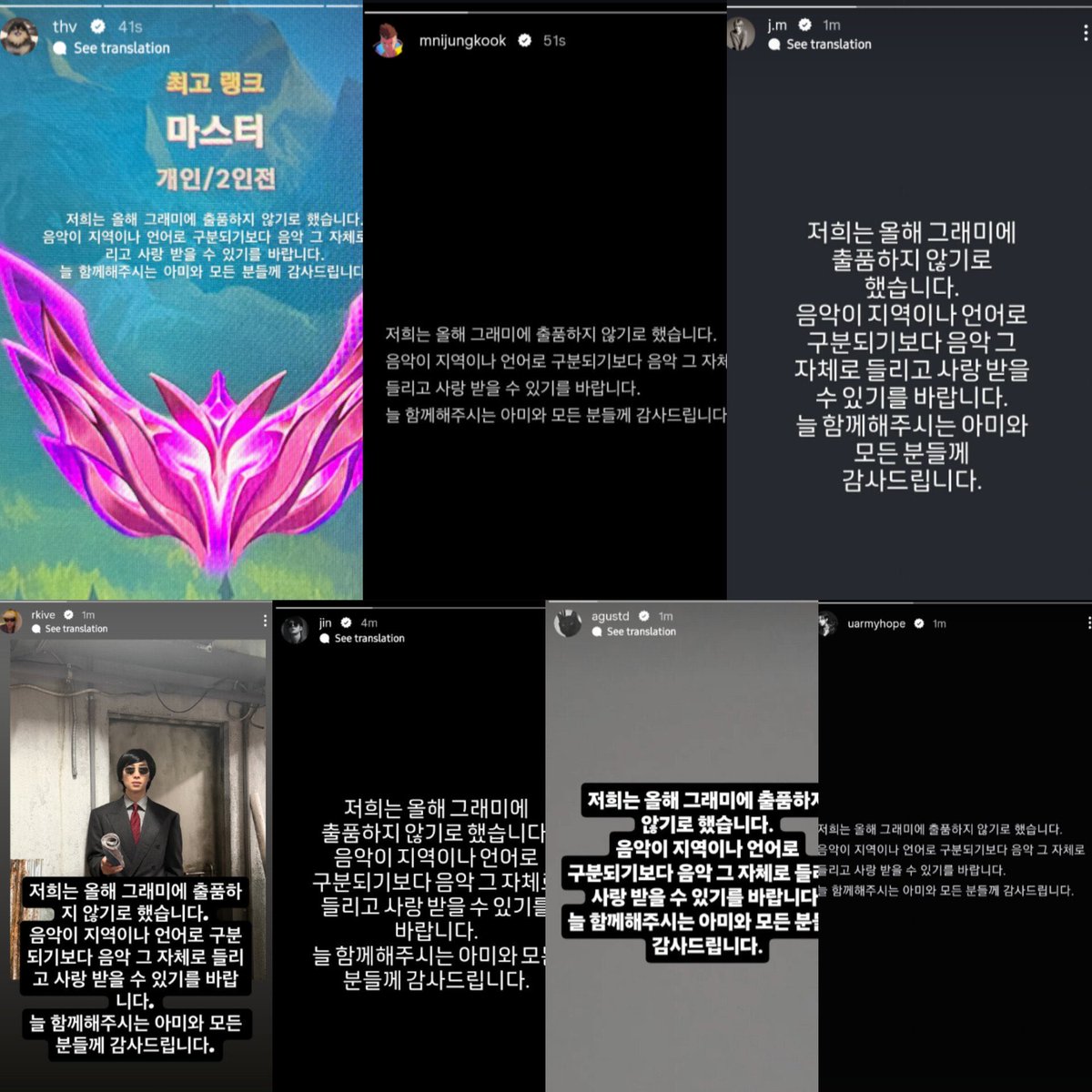 fran_ny8's tweet photo. i thought it wasn’t possible for me to love @BTS_twt more
👊🏼 💜 so proud of our tannies making their stance known. #scammys can kick rocks. https://t.co/rPxUrx71Yl