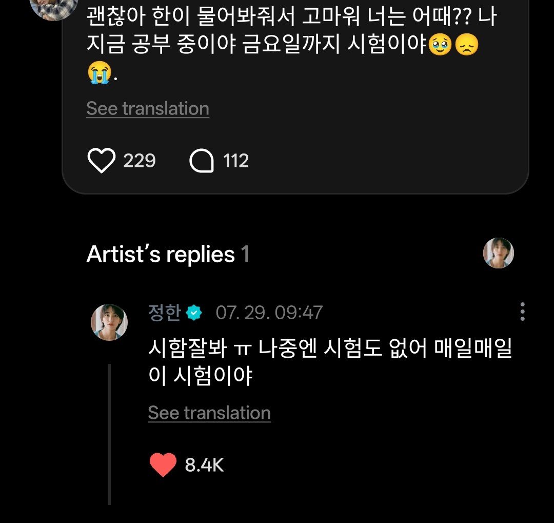 Moon the 역전재판 tweet media